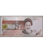 Иран 5000 риал 2013 - 2018 UNC арт. 2149